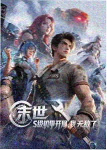 灰烬里的旁白 作品封面